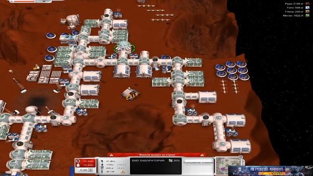 Sol 0 Mars Colonization #9 Фермы на Марсе смотреть онлайн