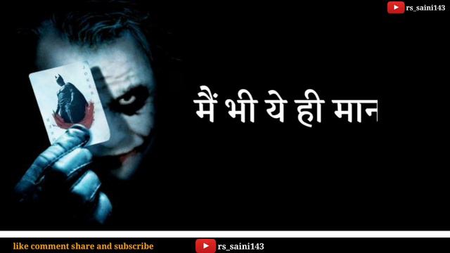 attitude status Royal WhatsApp status video dhamakedar Fadu status 2021 #rs_saini143 #bandanwara смотреть онлайн