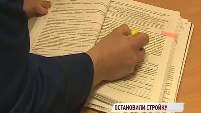 Суд признал незаконным строительство дома в центре Ярославля смотреть онлайн
