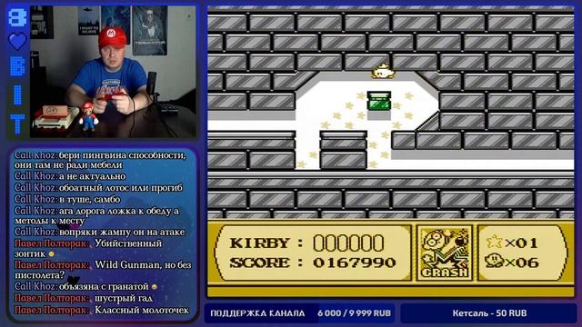 Kirby’s Adventure / Играю в первый раз ! смотреть онлайн