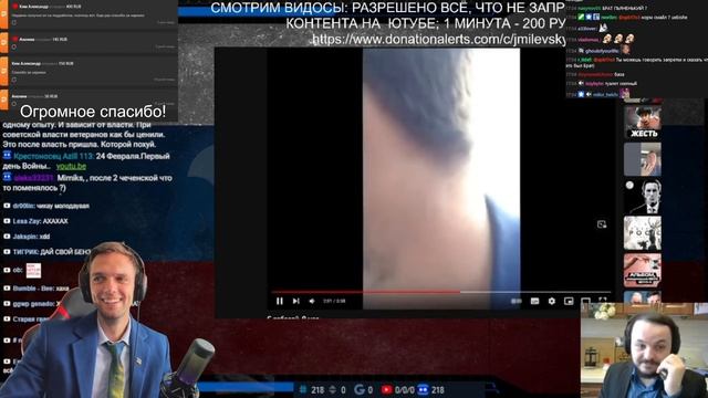 spb17o3 смотрит реакцию Жмиля на его старое видео смотреть онлайн