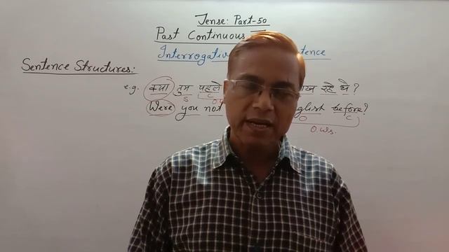 Tense: Part -50//Past continuous tense interrogative negative sentence structures and examples: смотреть онлайн