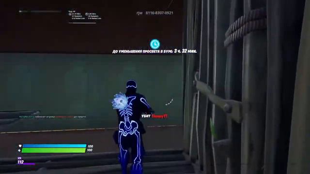 ФОРТНАЙТ/ ИГРАЮ В ТУРИК! смотреть онлайн