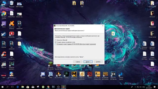 Где и как скачать и установить Minecraft (все версии) смотреть онлайн