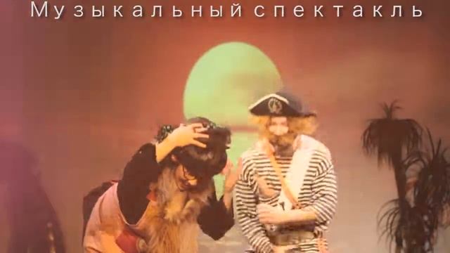 Applaus Barmaley смотреть онлайн