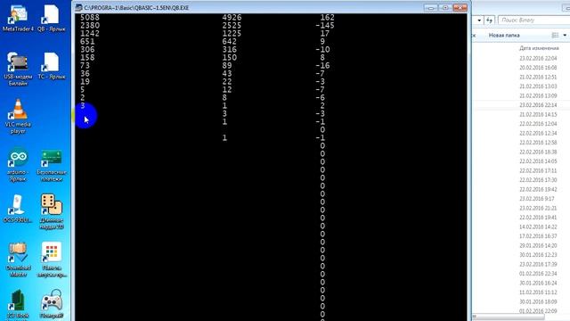 RNG vs ArduinoUNO смотреть онлайн