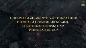Триггер конца "света" (тьмы) на Земле в 2036 году!👆🤗👏
