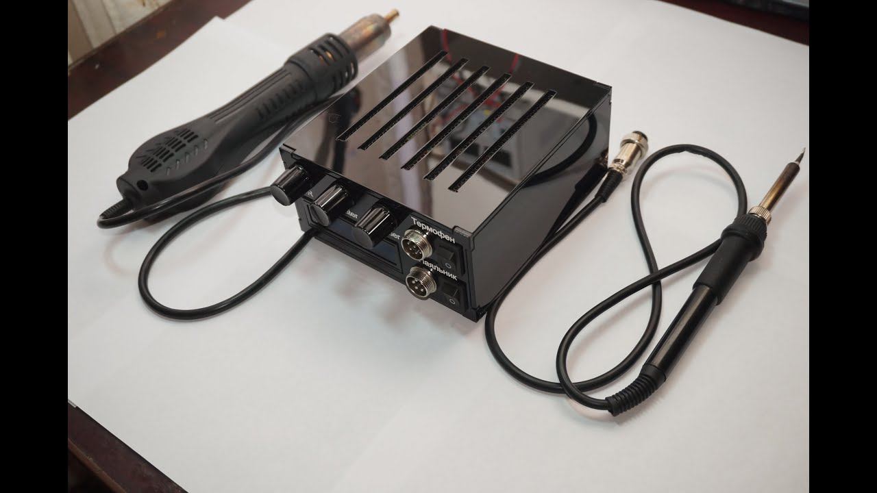 Паяльная станция собственного производства(паяльник+фен) смотреть онлайн