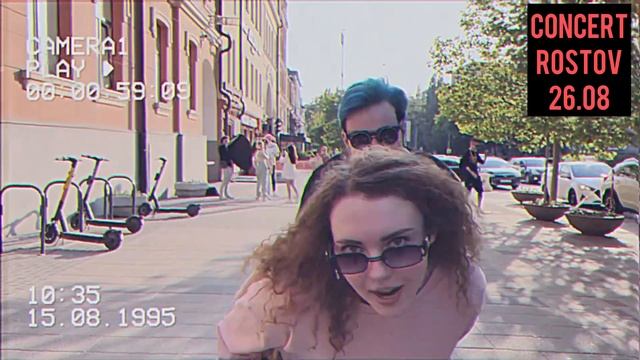 5opka & OTURRO - Пиглины | Концерт 26.08 в Ростове |