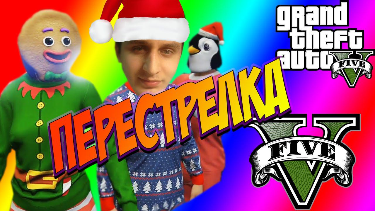 GTA5 ONLINE ПЕРЕСТРЕЛКА НА ЗАВОДЕ БЕСКОНЕЧНАЯ СТРЕЛЬБА #GrandTheftAutoV FullHD 1080p 60 FPS #игры