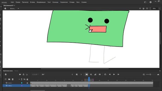 ТУТОРИАЛ ПО ADOBE ANIMATE #1