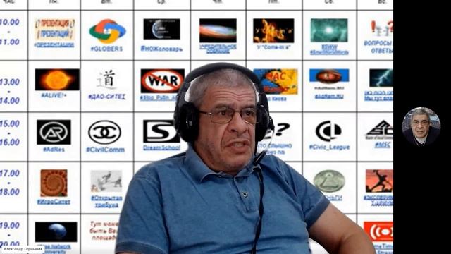 Приглашение в канал Михаила Пеллеверта. Вопросы на ответы. Вас слушают! смотреть онлайн