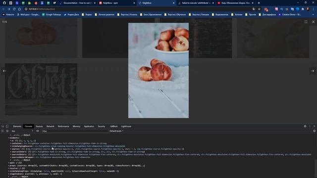 JS-плагины №6. Галерея фотографий и видео с помощью Fslightbox.js смотреть онлайн