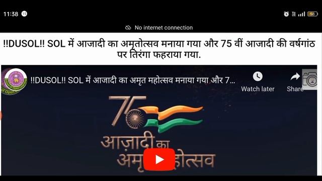 ER/F/AB Or Main OP Problem in 4th semester result l Solution?. l @GopalSharmaShowchannel смотреть онлайн