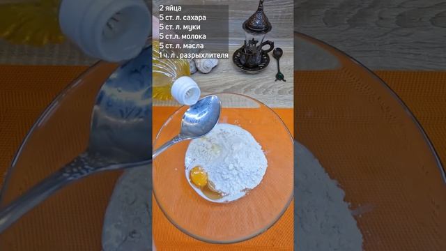 Вкусная еда для всех 