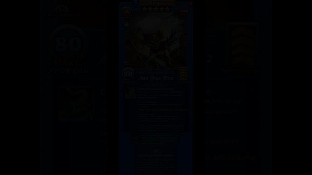 ДЭДБУТ, СМАРТТАН, ДАРКФИЗЕР, КЕТТЛ, ГОЛДИ, БУТС // Empires & puzzles // ИМПЕРИЯ ПАЗЛОВ смотреть онлайн