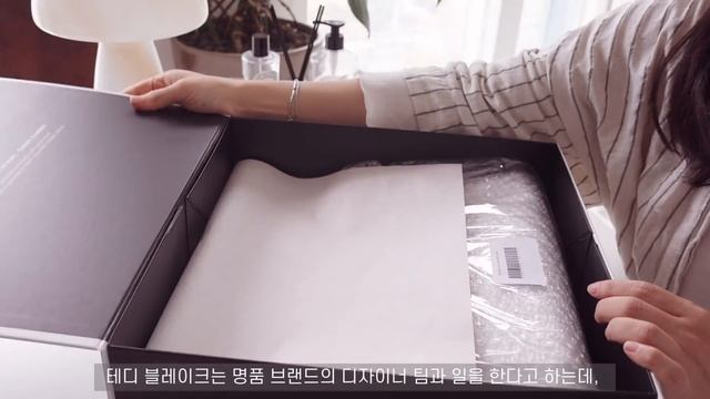 SUB)일하고 먹고 일하는 재택 근무자의 일상_ 서울대전맛집투어_TEDDY BLAKE BAG언박싱_서울수목원나들이