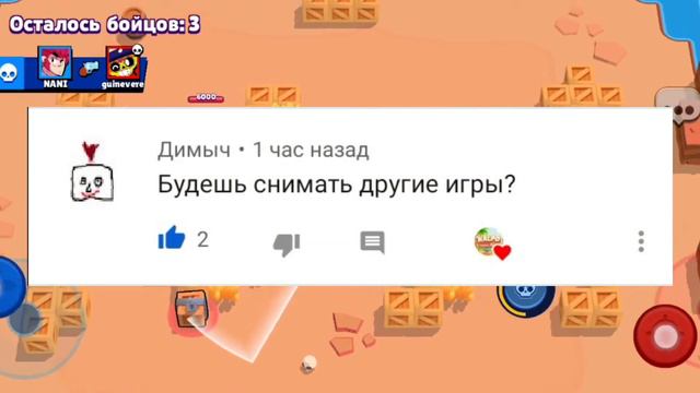 ВОПРОС-ОТВЕТ! ОТВЕЧАЮ НА ВАШИ ВОПРОСЫ! БРАВЛ СТАРС/BRAWL STARS! смотреть онлайн