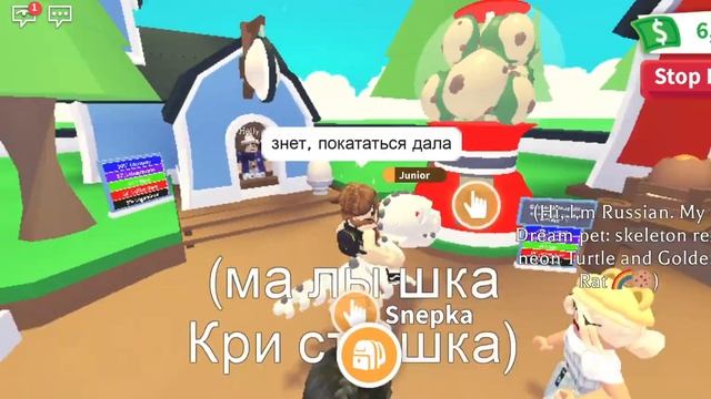 РОБЛОКС АДОПТ МИ просто ЗАВАЛИЛИ ПОДАРКАМИ! Катаюсь на СКЕЛЕТОН РЕКС с подписчиками! смотреть онлайн