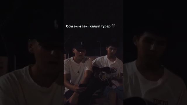 Қиялым (cover) на гитаре🍃 смотреть онлайн