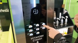 как скопировать конфигурацию с кофемашины блютек bluetec jofemar g23 на USB флешку