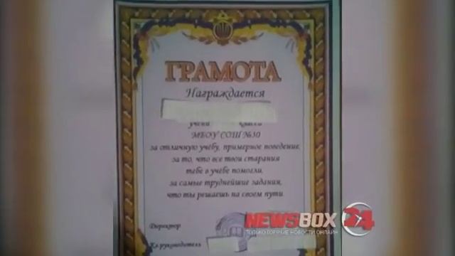 В Уссурийске проверят видеоролик о награждении ученика грамотой с символикой Украины смотреть онлайн