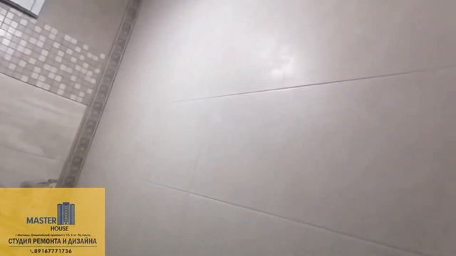Полностью готовая ВАННАЯ КОМНАТА ❗️Ремонт Master House Мытищи✅ смотреть онлайн