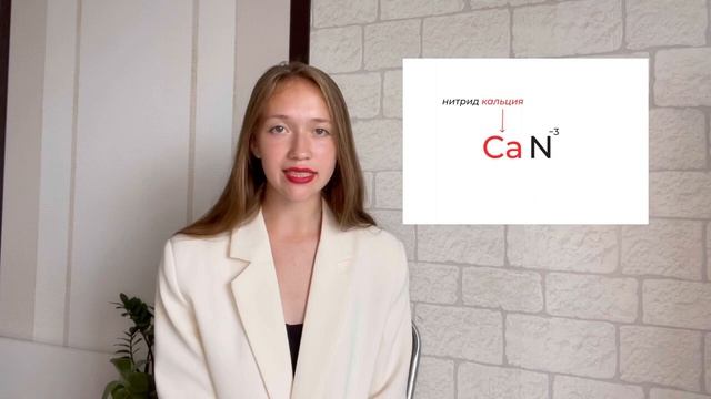 посмотри это видео, чтобы ТОЧНО СДАТЬ ЕГЭ ПО ХИМИИ | формулы бинарных соединений егэ по химии 2022