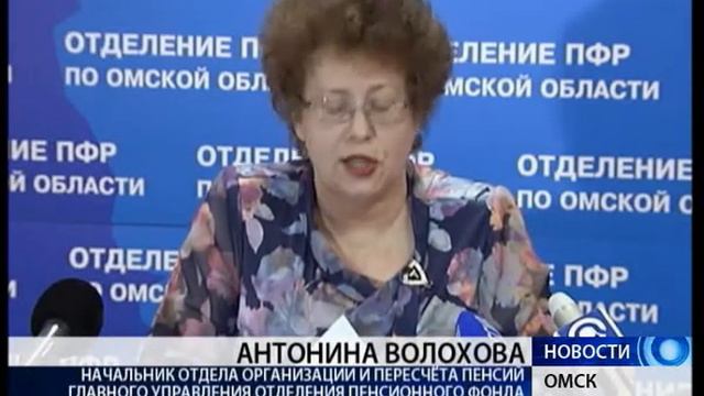 Пенсионеры получат прибавку к социальной пенсии смотреть онлайн