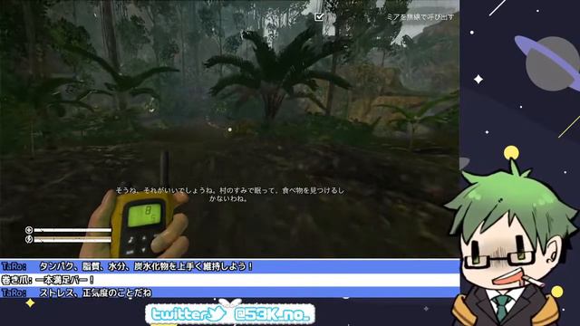 【switch】GREEN HELL【初見プレイ】 смотреть онлайн