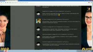 КАК УВЕЛИЧИТЬ РАЗМЕР ТЕКСТА НА ВЕБ СТРАНИЦЕ