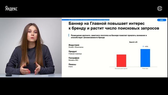 Реклама на главных страницах Яндекса: там, где вас заметят смотреть онлайн