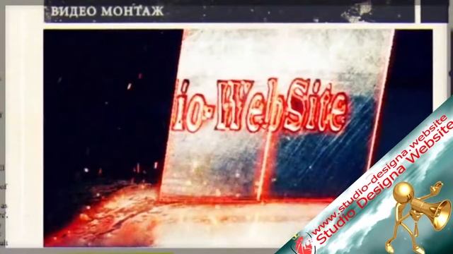 Разработка сайта логотипов видео монтаж смотреть онлайн