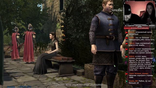 Game Of Thrones Прохождение с Иной (Эпизод 4)