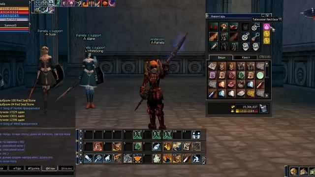 Спойлер-паровозер (Lineage 2 interlude) смотреть онлайн