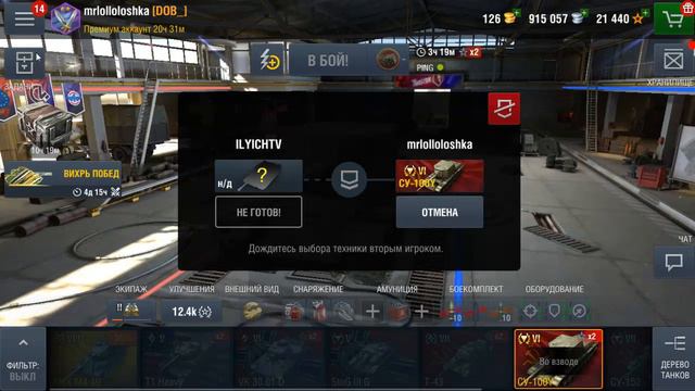 Фармим значки на ивент - Wot Blitz #2 Stream/ LIVE смотреть онлайн