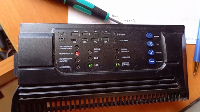 Неисправный ибп IPPON Smart Winner 3000 смотреть онлайн