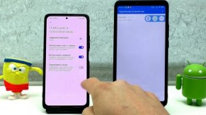 Как УЗНАТЬ местоположение вашего смартфона и Удаленно подключиться к КАМЕРЕ и Микрофону на смартфон