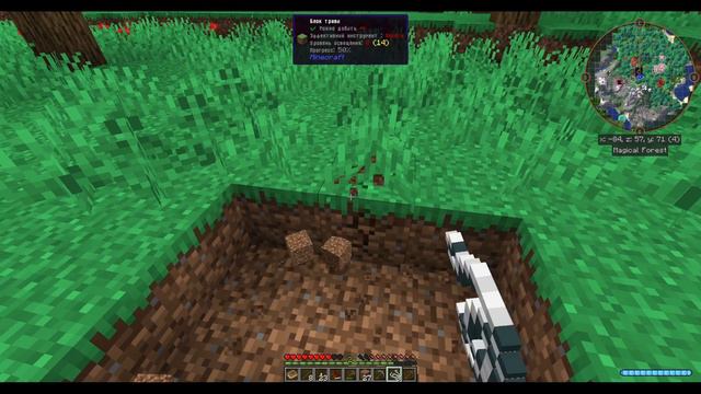 Divine Journey #1 Начало смотреть онлайн