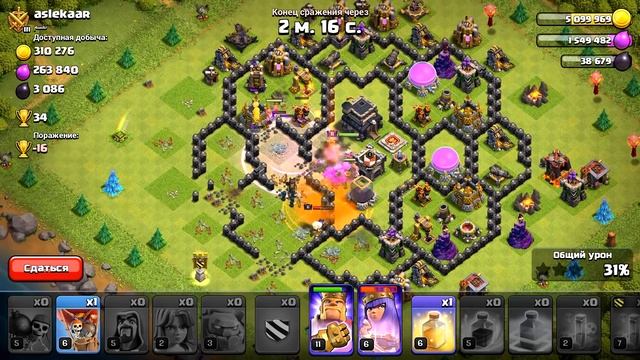 ПРОКАЧАЛ ТАЙНЫЙ УГОЛОК В КЛЕШ ОФ КЛЕНС? | CLASH OF CLANS смотреть онлайн