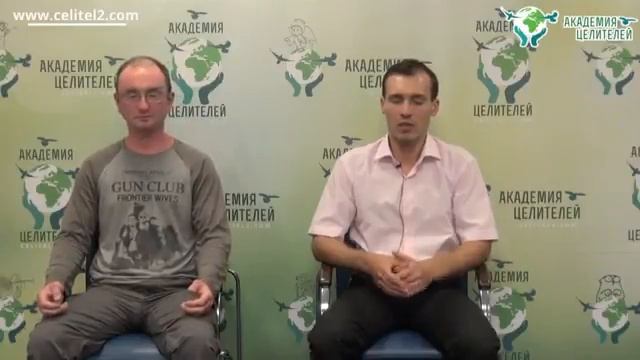 Исцеление материнской любовью. Н. Пейчев смотреть онлайн