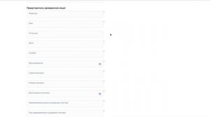 Создание машиночитаемой доверенности на портале АИС ТК
