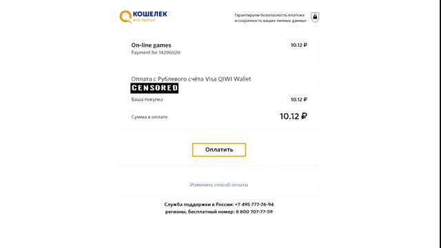 Как купить VIP за 3 минуты? Легко! (На новом сайте) смотреть онлайн