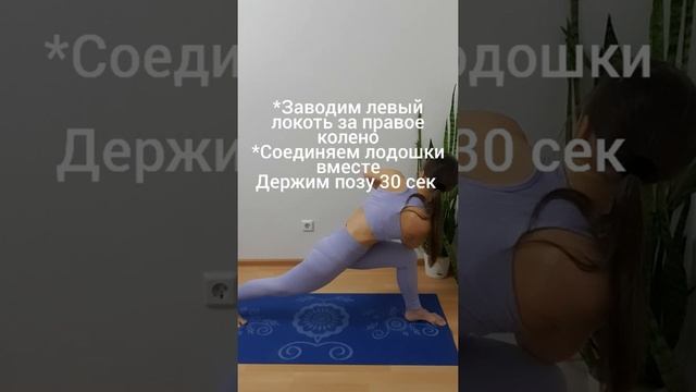 ФИТНЕС-ЙОГА?♀️?♀️? смотреть онлайн