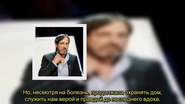 В семье разбитого инсультом Николая Носкова случилось горе