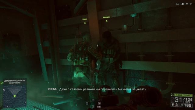 Прохождение Battlefield 4 Часть#3 Южно-Китайское море смотреть онлайн