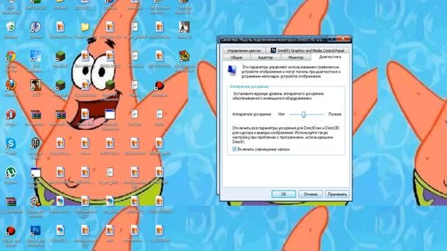 Как обновить драйвера видео-карты на windows xp смотреть онлайн