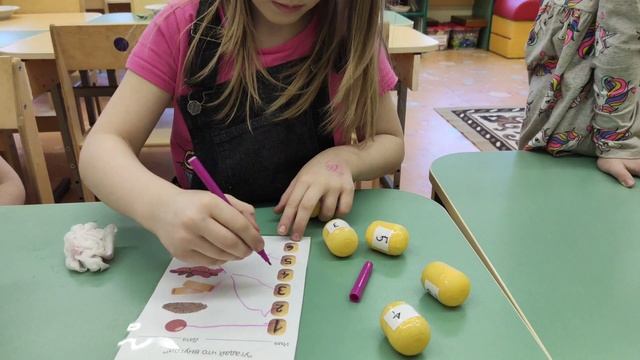 угадай, что внутри