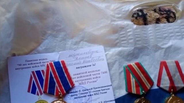 медали МВД СССР смотреть онлайн