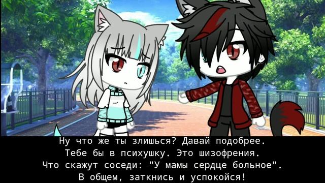 //Клип~Гачи// Песня Шкаф стеклянный смотреть онлайн